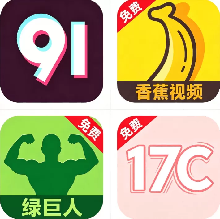 国产高清电视剧标志